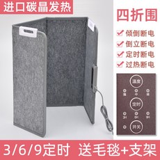 전기테이블 사무실 다리발온열기 히팅패드 접이식, S.)양면그레이[무발매트]102cm*높이55cm