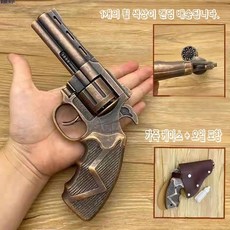 리볼버 화약총 모델건 메탈합금 추억의 장난감총 권총 풀메탈, 표준 구성, 기본모델블랙
