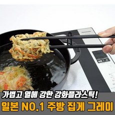 리핏냄비장갑