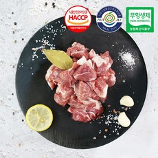 [나주목장] 무항생제 한돈 뒷다리살 300g/500g/1kg, 한돈뒷다리살(불고기용)300g, 300g
