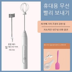 제빵용핸드믹서