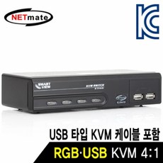IC-314-CUW2 COMBO RGB KVM 4대1 스위치, 본상품 선택