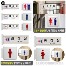 돌출형간판