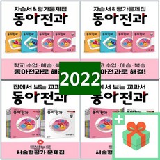 초등6학년사회과부도