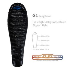 폴라리스침낭3000