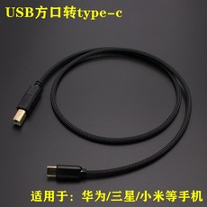 야마하 THR 102 302A 녹음용 선 USB C 타입, type-c, 2미터