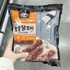 이마트닭꼬치