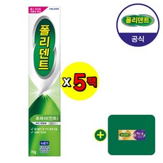 폴리덴트 의치 부착재 (민트향) 5개+샘플 1개 증정, 5개, 1개입