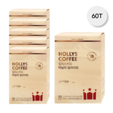 할리스커피파우치