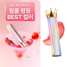 YNM 허니립밤, 유니콘, 3g, 1개 05 유니콘 허니립밤, 3g, 1개
