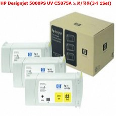 ksw19709 HP Designjet 5000PS UV C5075A 노랑/정품(3개 1Set), 1, 본 상품 선택