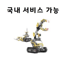 유비테크아이언맨