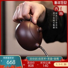 명가원복분자술