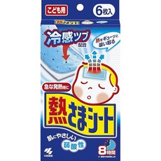 뜨거움 시트 냉각 시트 어린이용 6매×5개, 5개