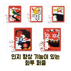 고스톱퍼즐