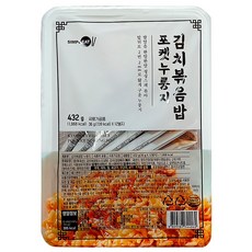 김치볶음밥누룽지