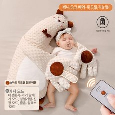 하우바이몰 토닥인형 아기선물 강아지토닥인형 온찜질베개 스마트두드림, 빈티지오크베어 스마트 타격 양손 포옹 수면 부모님 손