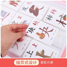 초음파 인생네컷 앨범 포토카드 3공 포카 바인더 남극인 카드홀더에 사진첩을 넣어 식자카드, 01 6칸 8X8cm 카드는 240장까지 넣
