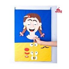 찍찍이표정장난감펠트