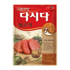 CJ제일제당 다시다 쇠고기 2kg, 1...