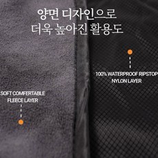 방수담요 차박 챔핑용 블랭킷 파우치형 양면 캠핑담요 휴대용가방 제공, 2인용(160x110 cm)