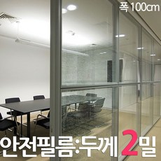 투명버티컬