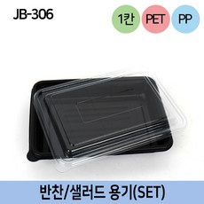 jb306