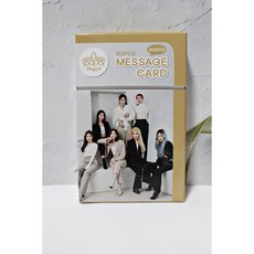 오마이걸(Oh my girl) 굿즈 고화질 메세지 카드, 오마이걸 30장 고화질 메세지 카드