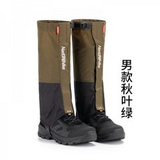 네이처하이크덧신