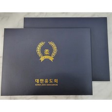 (1부 소량구매가능) 유도단증케이스 B4사이즈케이스, 2.검정색가죽케이스(B4)