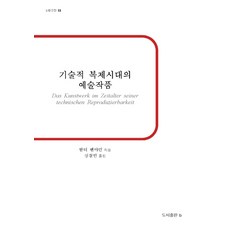 윤여진예술작품