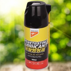 캉가루윤활방청제