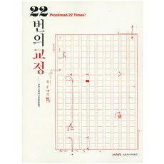 서울역사박물관