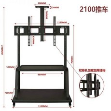 빌티니티비스탠드