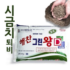 그린냉동시금치