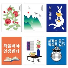 디자인포스터