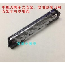 es-st37면도날