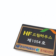 나무간판제작