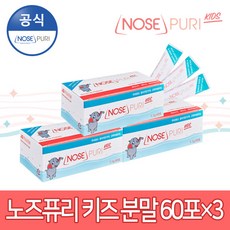 코푸리