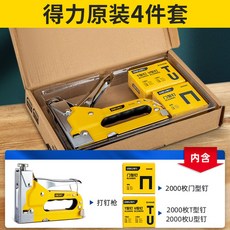 디월트콘크리트타정기