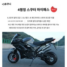 오토바이50cc TOP01