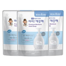 아이깨끗해프리미엄