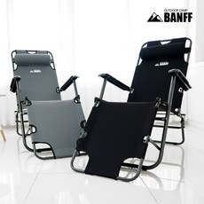 아트박스/조아캠프 밴프 그란데침대의자, 1개, 블랙[CC056]