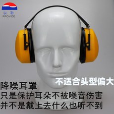 이어플러그 3M소리차단 귀마개 수면 잠자는 공업 학습용 정음 이어폰 시끄러움방지 소음차단 1426, T07-엘러 0406스타일 귀마개 SNR25, 1개