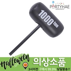 dec-1000t