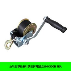 hh300bee
