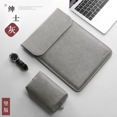 노트북 라이너 가방 Lenovo Apple Dell Xiaomi macbook 맥북 커버 케이스 파우치, [신제품 4 성 세련된 PU] 버티컬 젠틀맨 그레이 + 파워팩 + 다른 크기