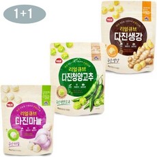 동결건조나물