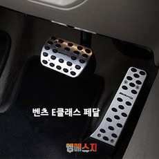 벤딕트알로이페달