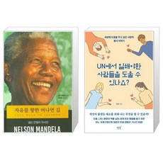 야만프레스티지